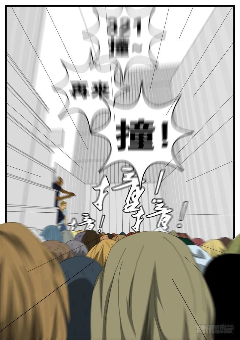第236天 第16小时23分 第3页