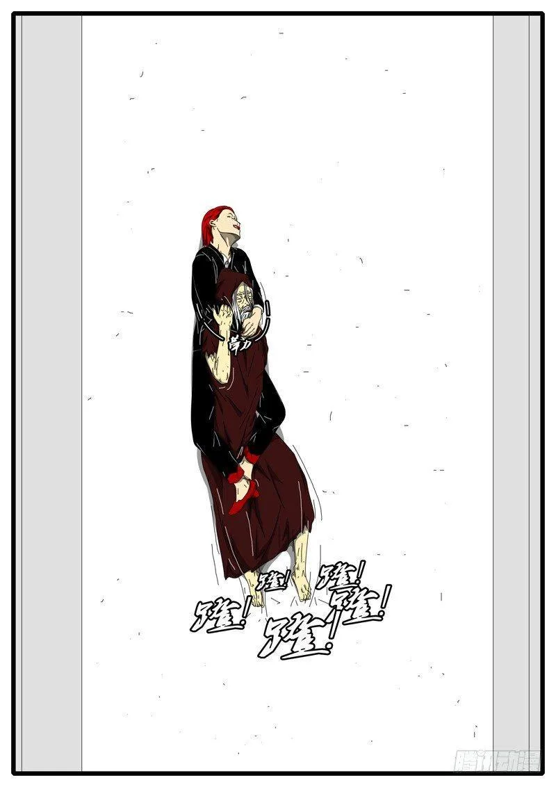 第236天 第17小时26分 第8页