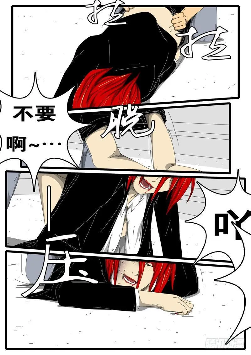 第236天 第20小时30分 第4页