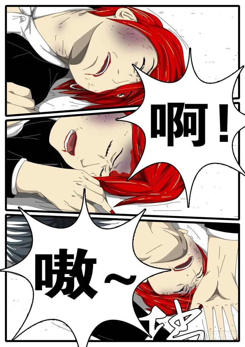 第236天 第20小时30分 第7页