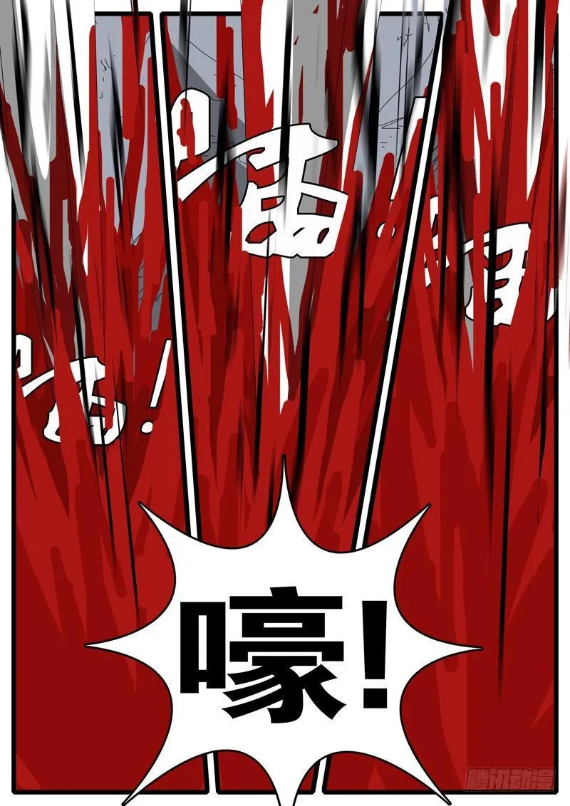 第244天 第9小时28分 第2页