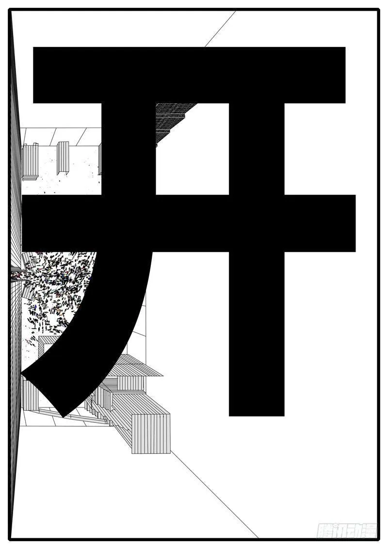 第244天 第12小时09分 第7页