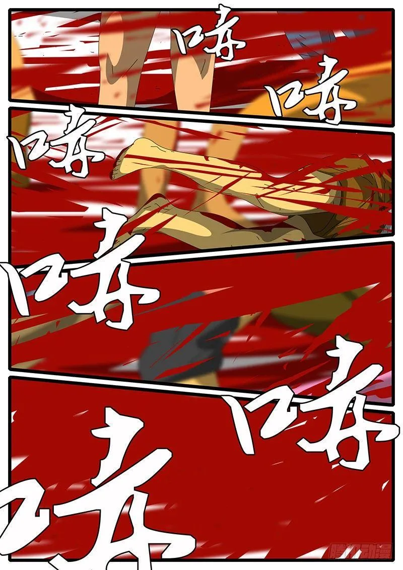 第244天 第13小时48分 第8页