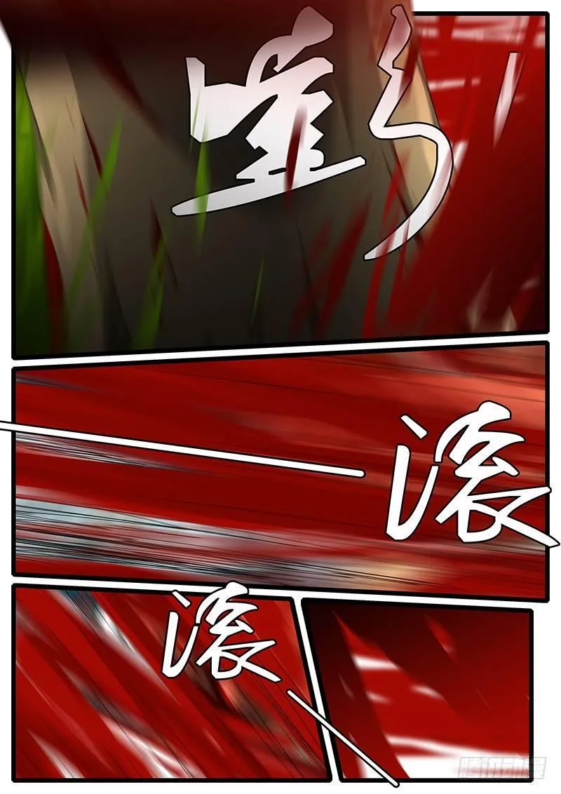 第244天 第14小时13分 第7页