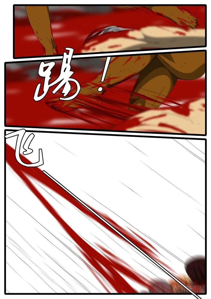 第244天 第14小时46分 第2页