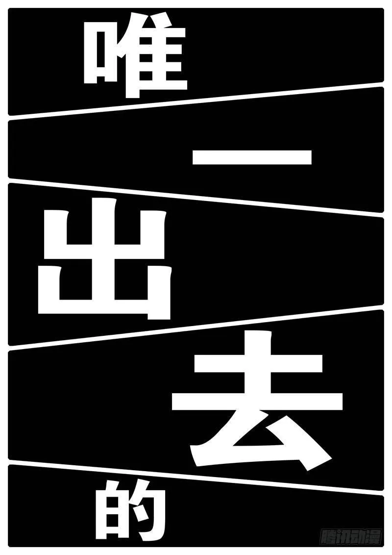 第252天 第11小时58分 第8页