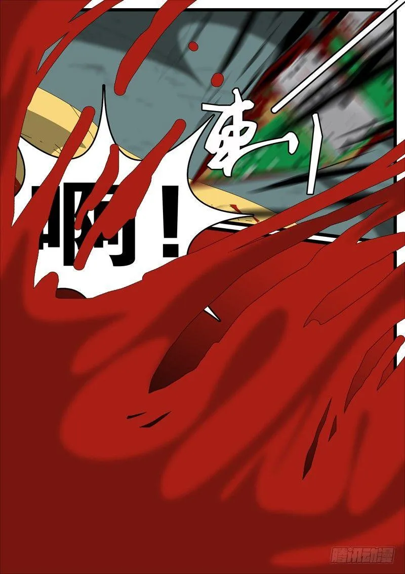 第252天 第1小时14分 第3页
