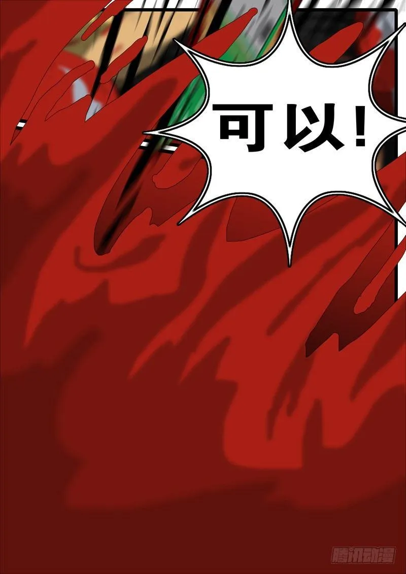第252天 第1小时14分 第8页