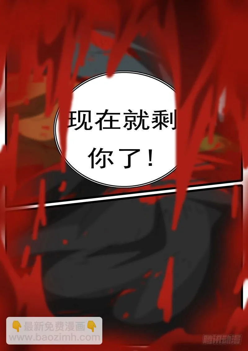 第263天 第19小时16分 第4页