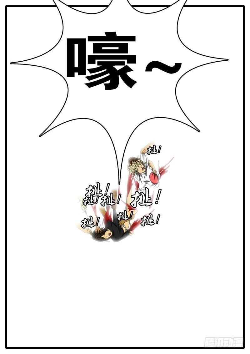 第284天 第3小时23分 第8页