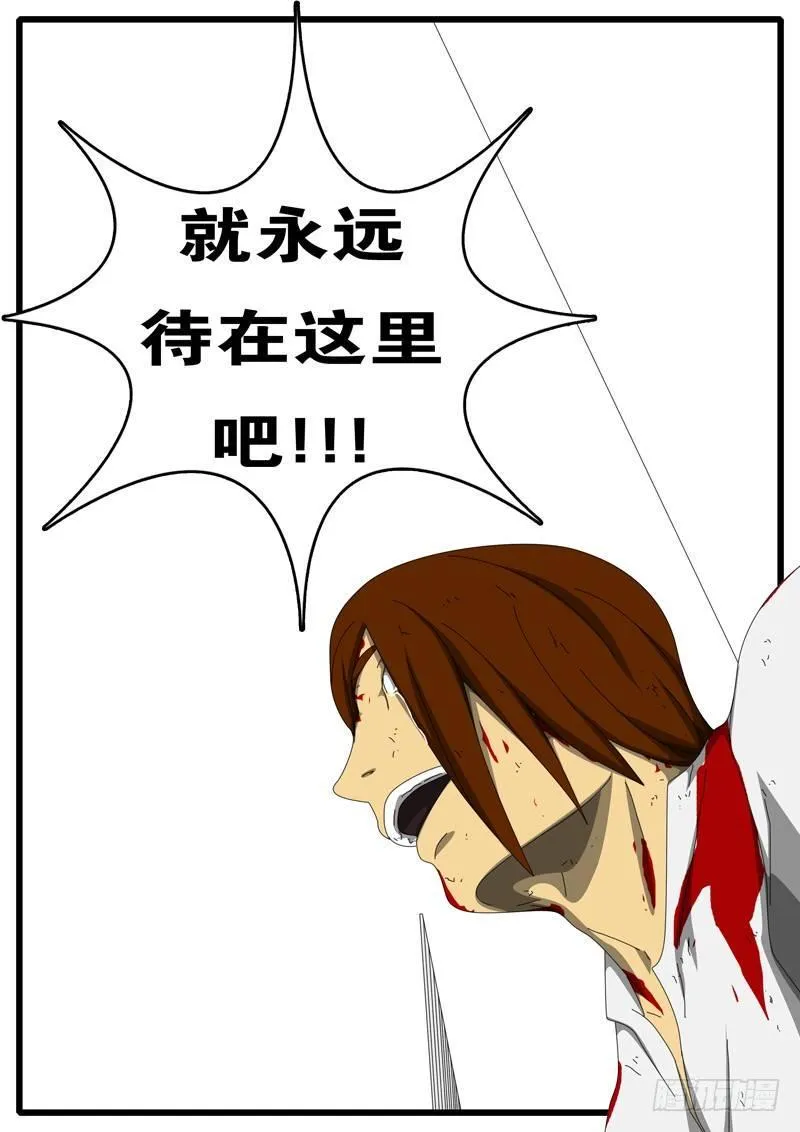 第284天 第4小时46分 第2页