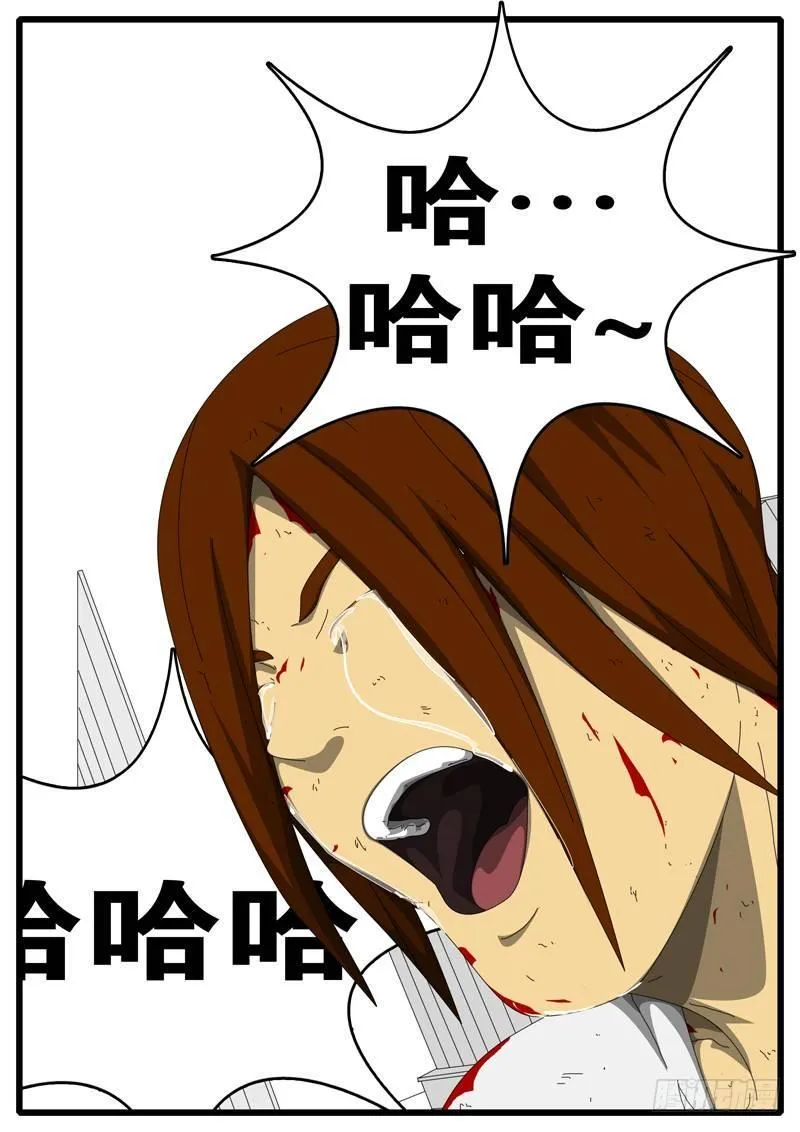 第284天 第4小时46分 第3页