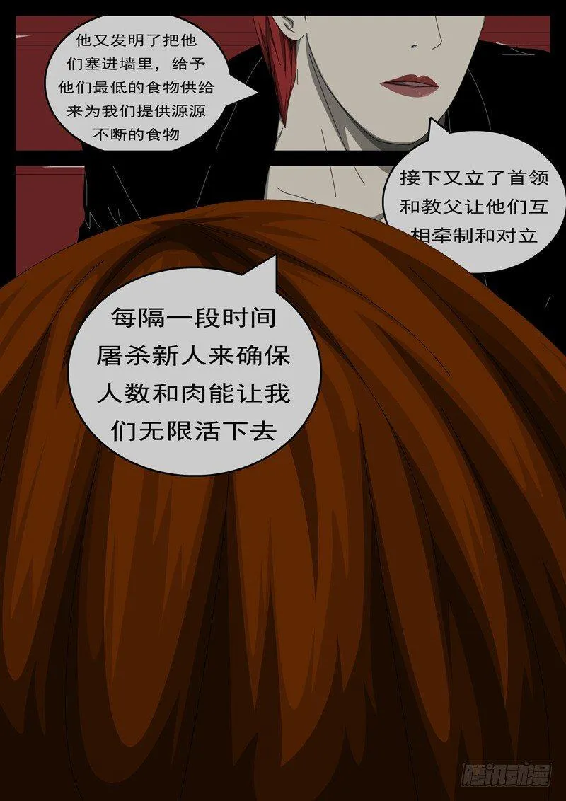 第284天 第5小时50分 第2页