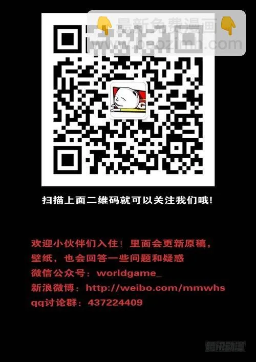 第284天 第5小时50分 第9页