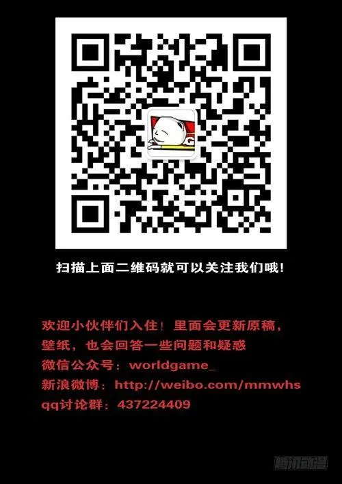 第284天 第22小时51分 第9页