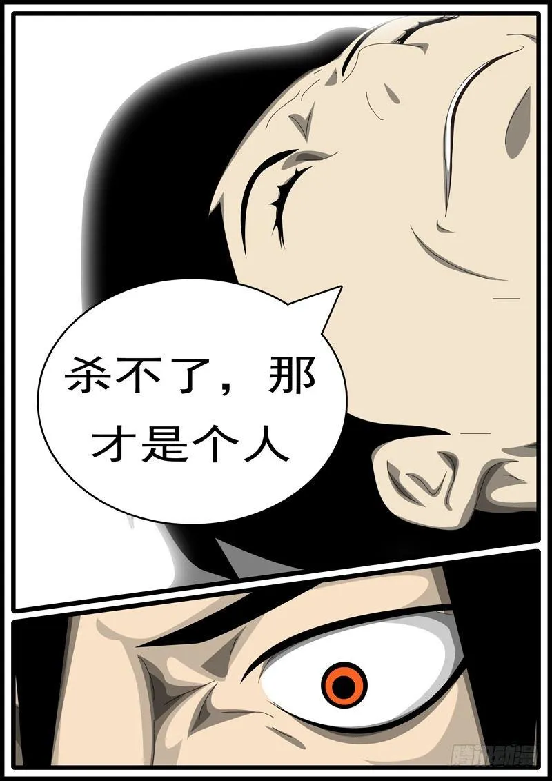 第285天 第20小时57分 第3页
