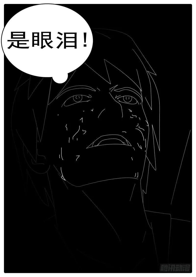 第285天 第20小时59分 第4页