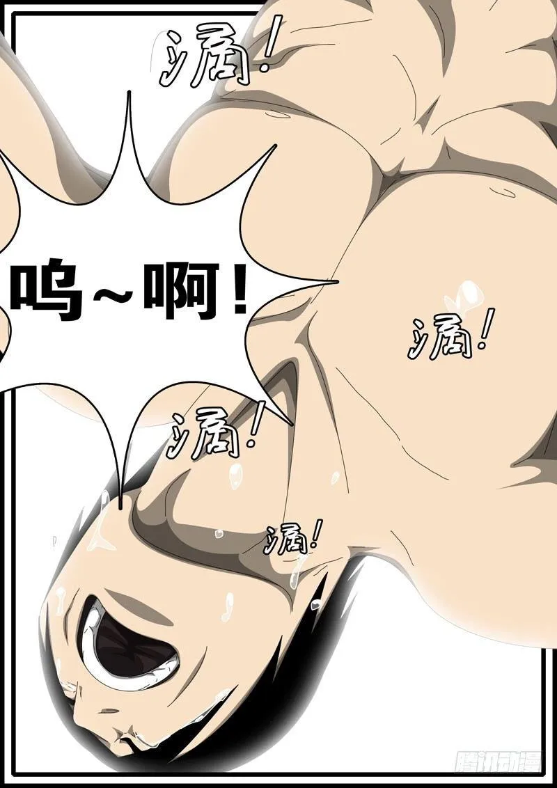 第285天 第20小时59分 第5页
