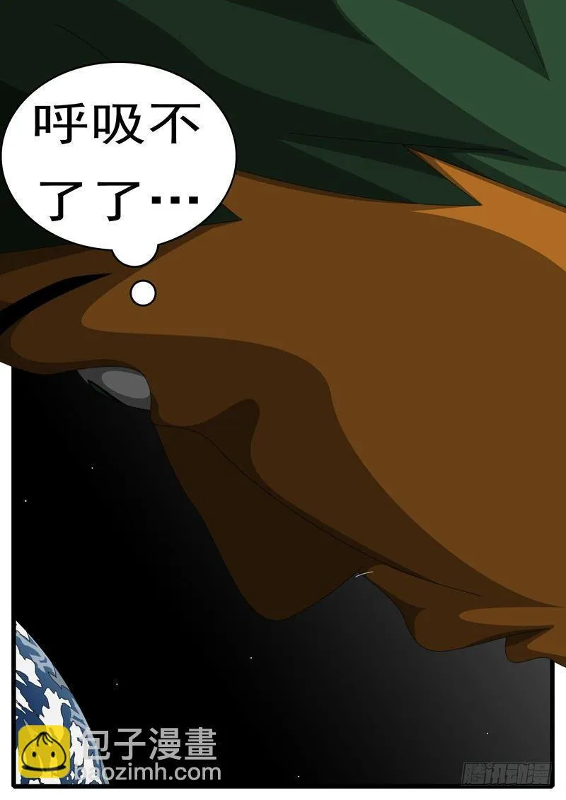 第285天 第21小时17分 第4页