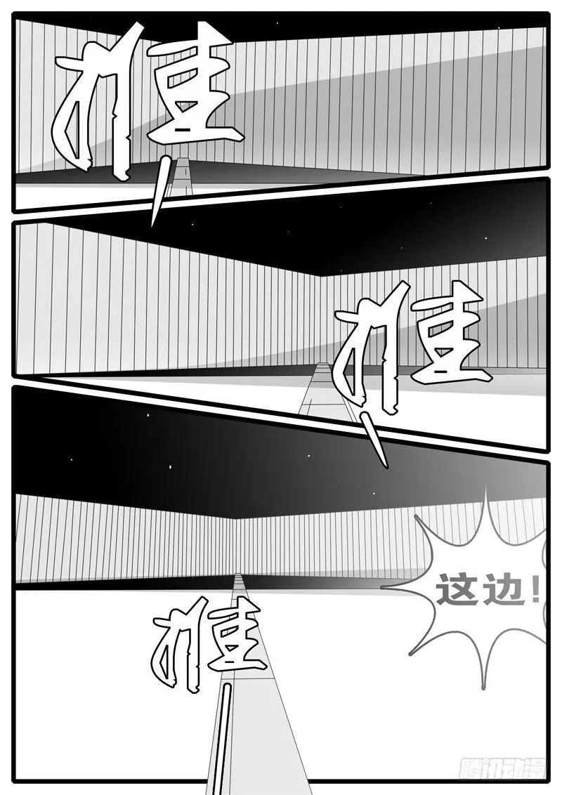 第285天 第21小时27分 第2页