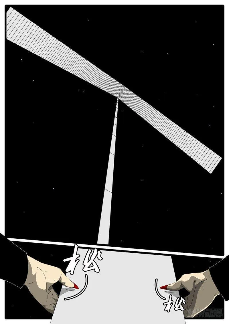 第285天 第21小时36分 第6页