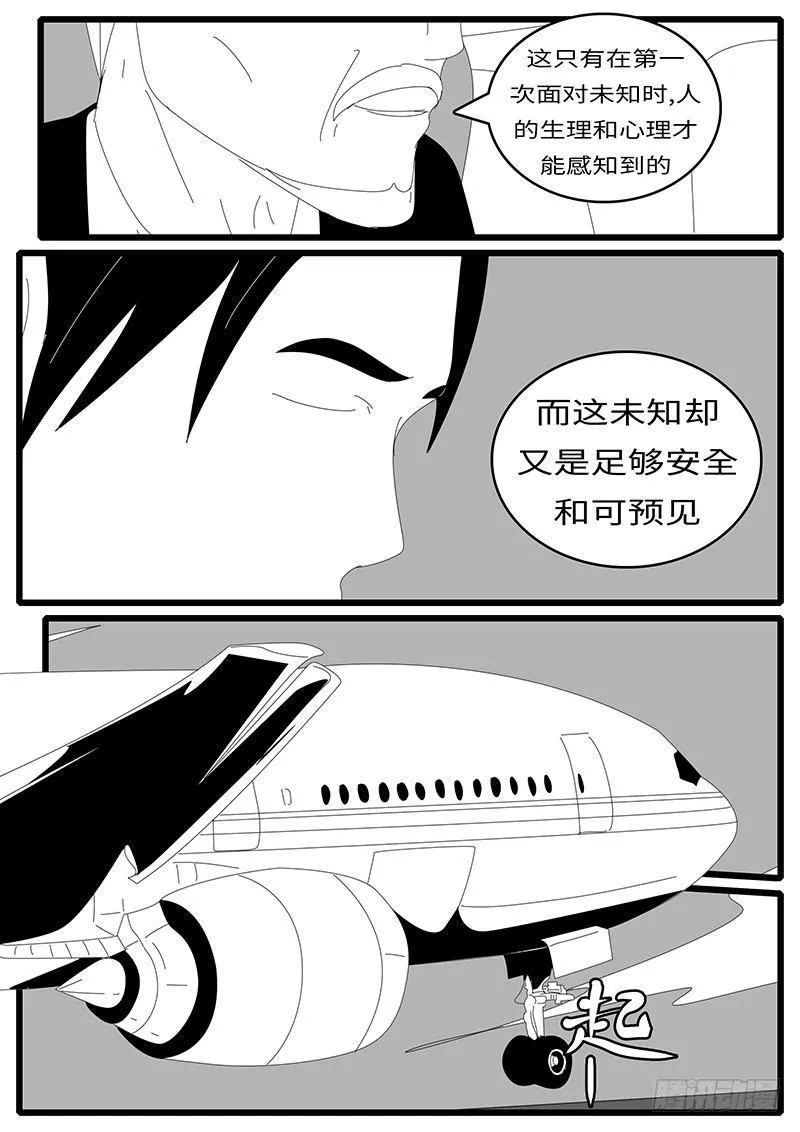 2014年4月19日8点22分 第5页