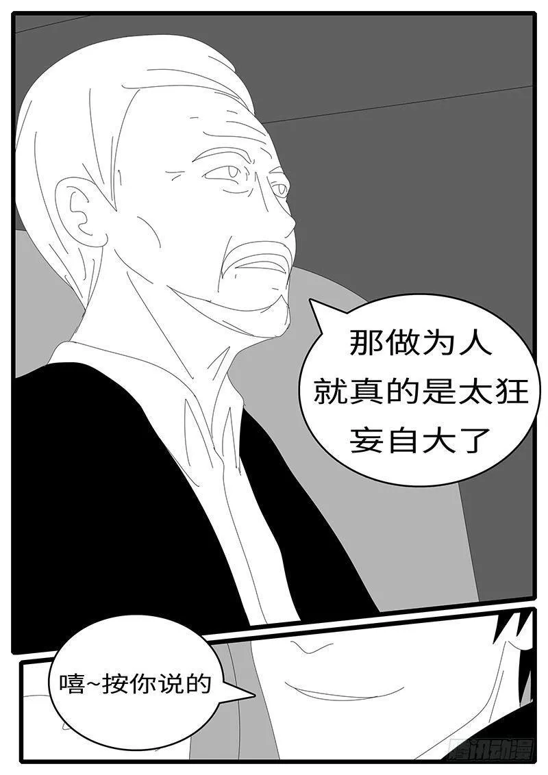 2014年4月19日13点02分 第4页