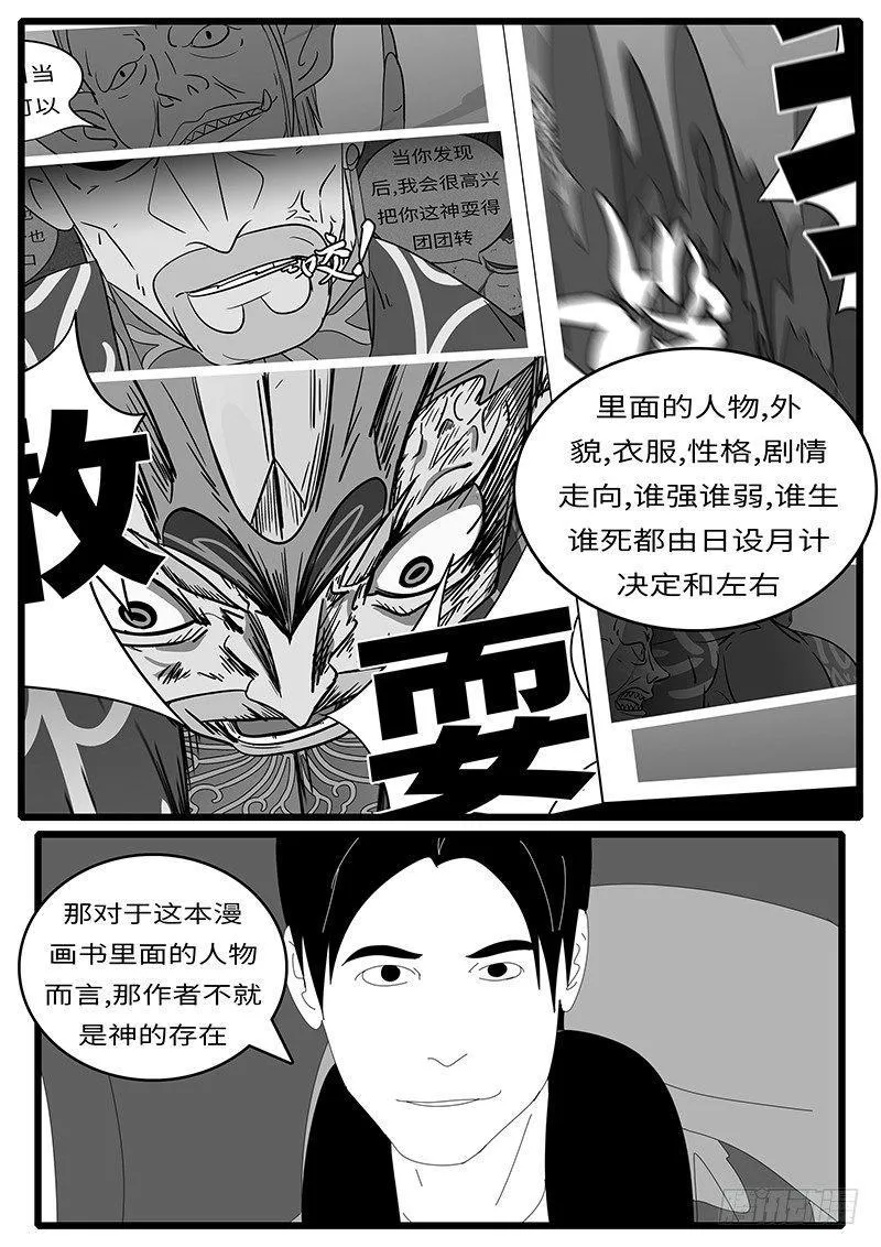 2014年4月19日13点02分 第6页