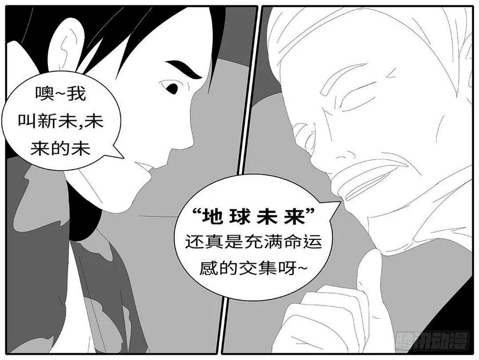 2014年4月19日13点02分 第11页