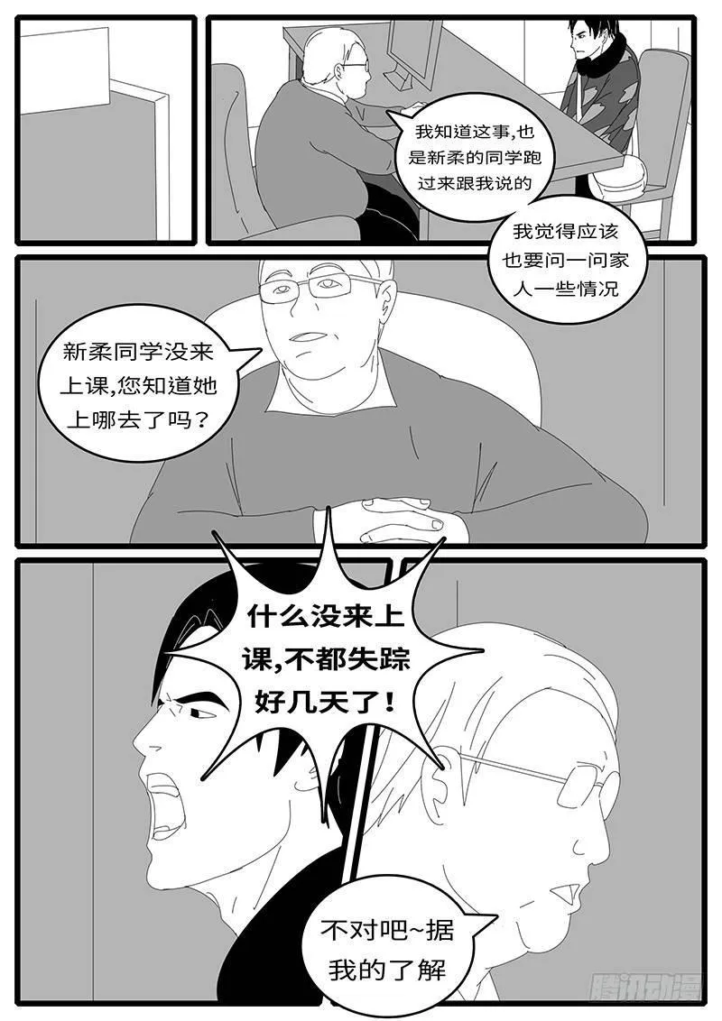 2014年4月19日15点11分 第7页