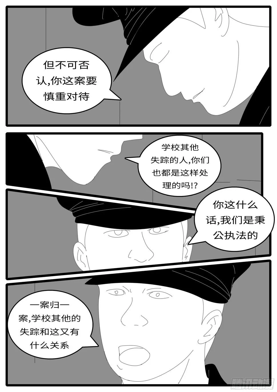 14年4月19日17点03分 第3页