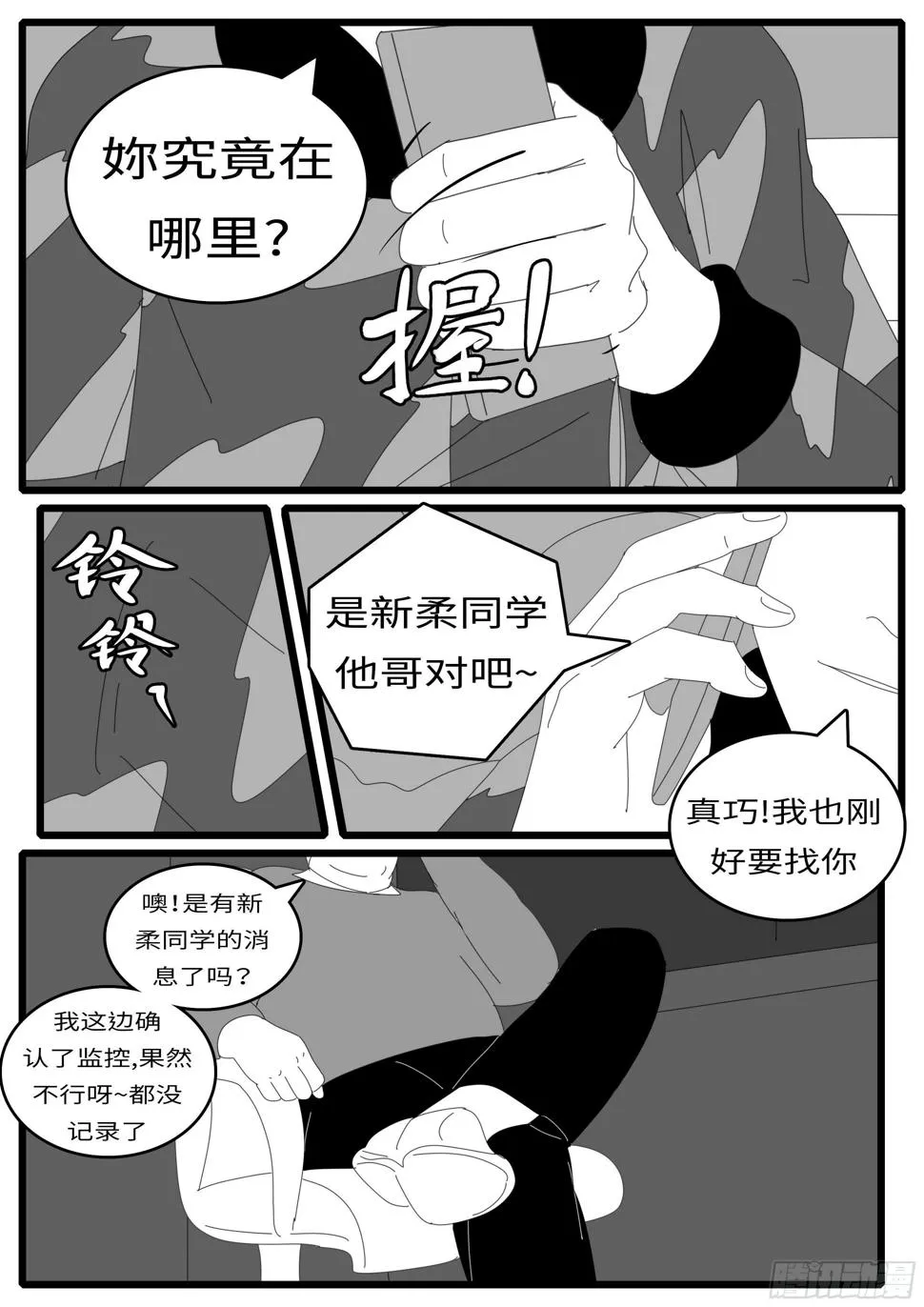 14年4月19日17点03分 第6页