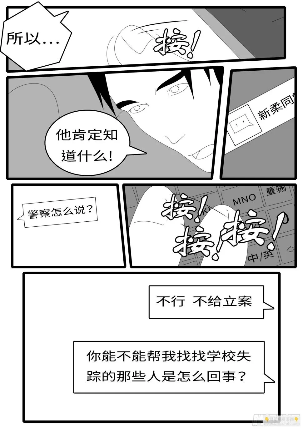 14年4月19日17点03分 第8页