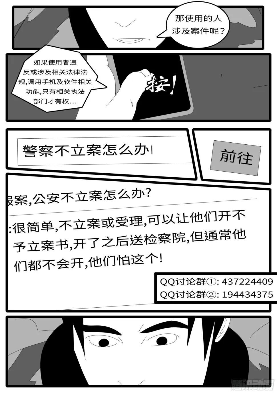 14年4月19日17点03分 第11页