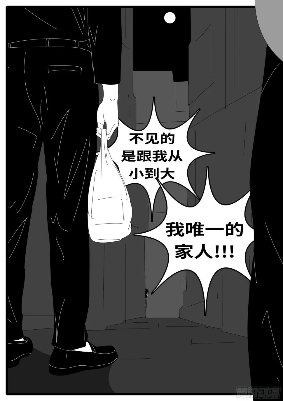 14年4月19日20点01分 第8页