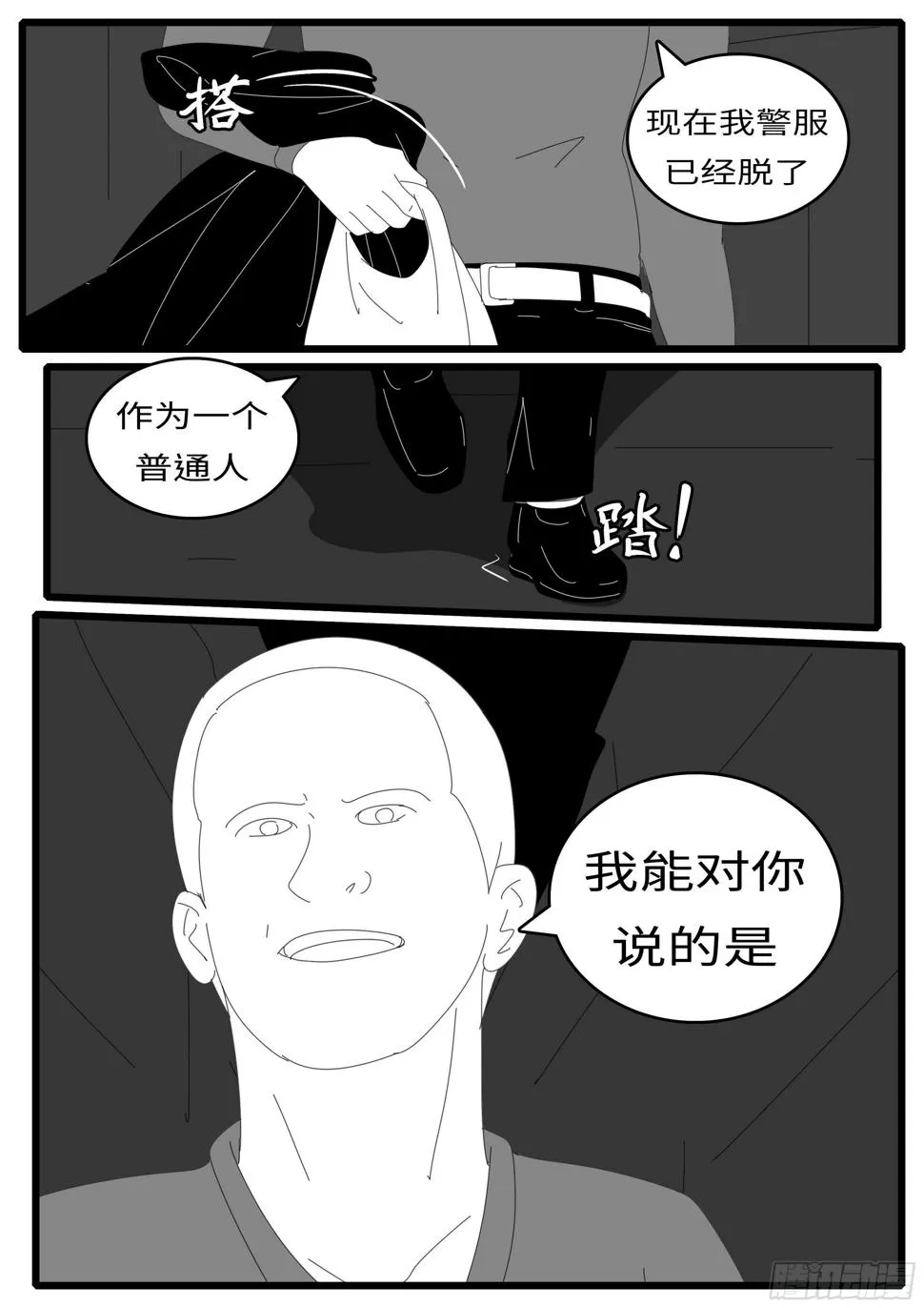 14年4月19日20点01分 第11页