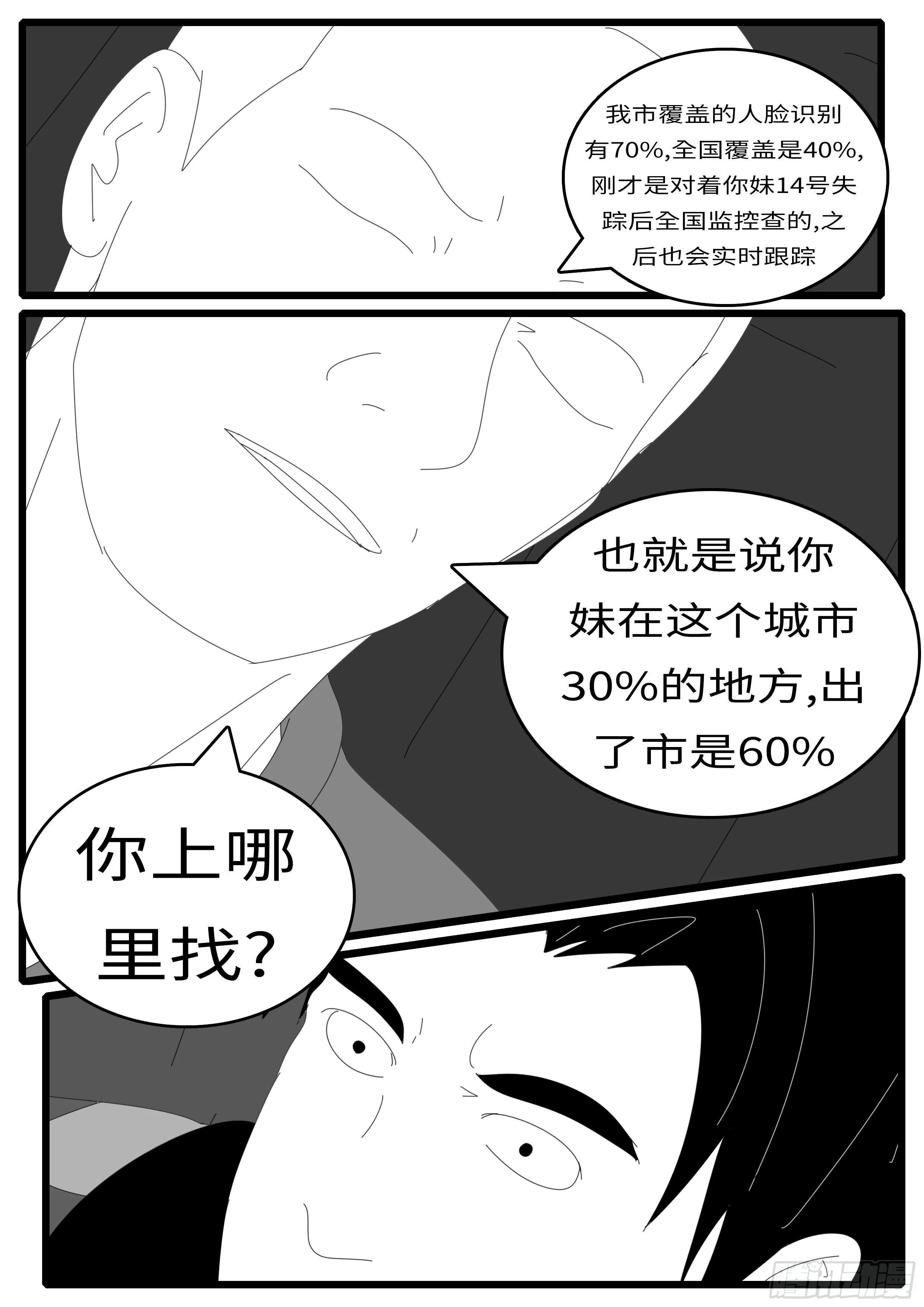14年4月19日20点18分 第4页