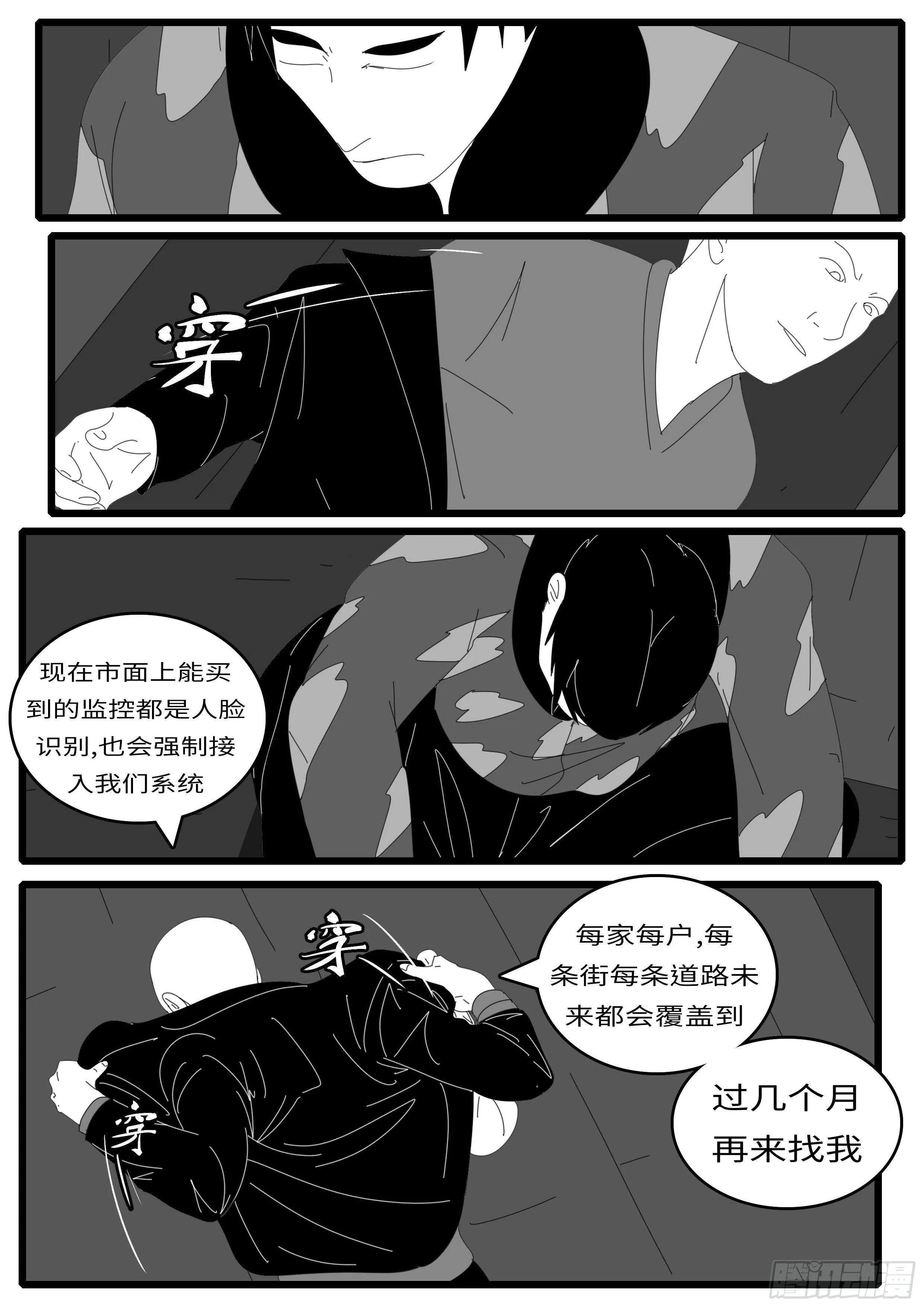 14年4月19日20点18分 第5页