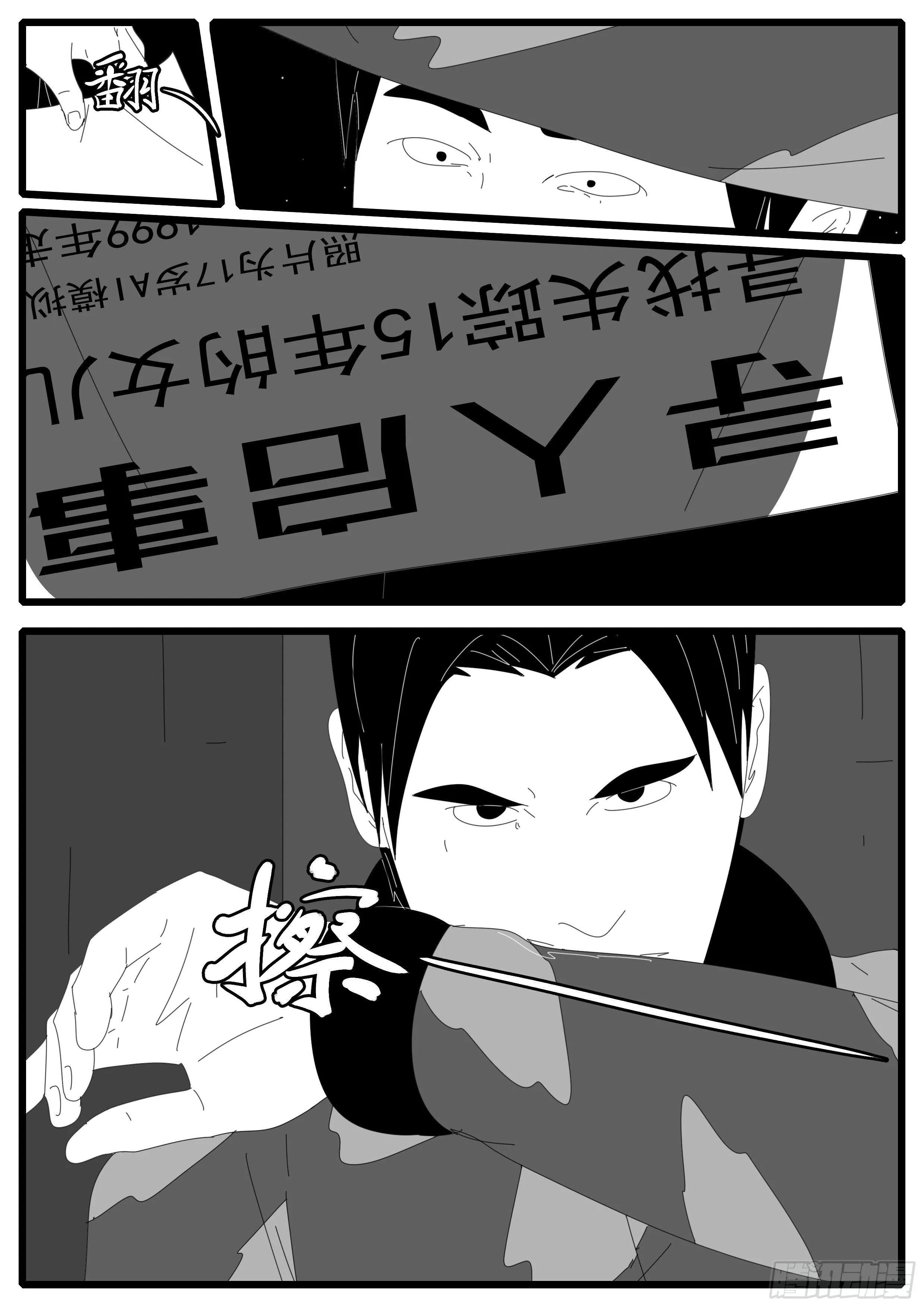14年4月19日20点18分 第11页