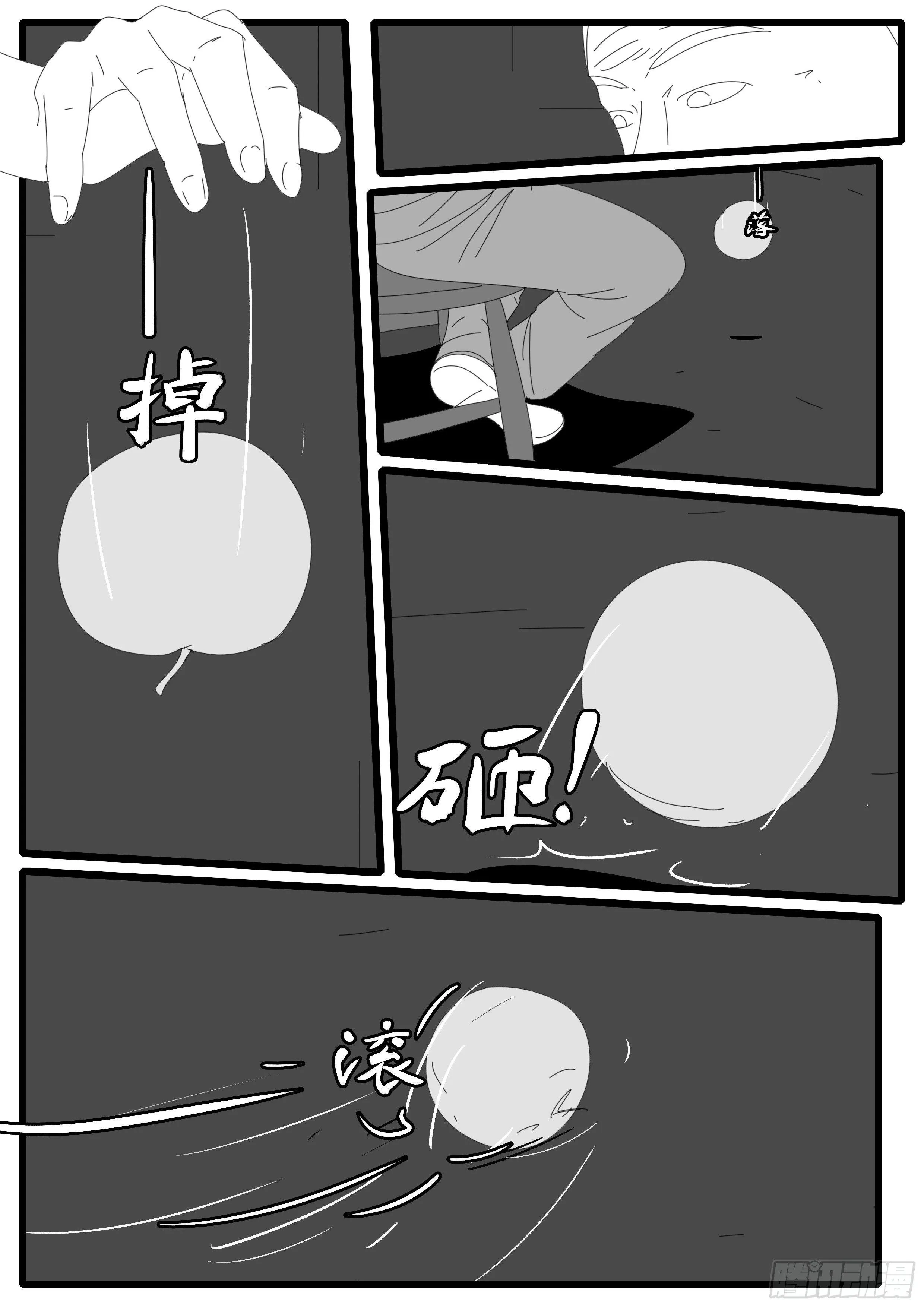 14年4月19日20点42分 第9页