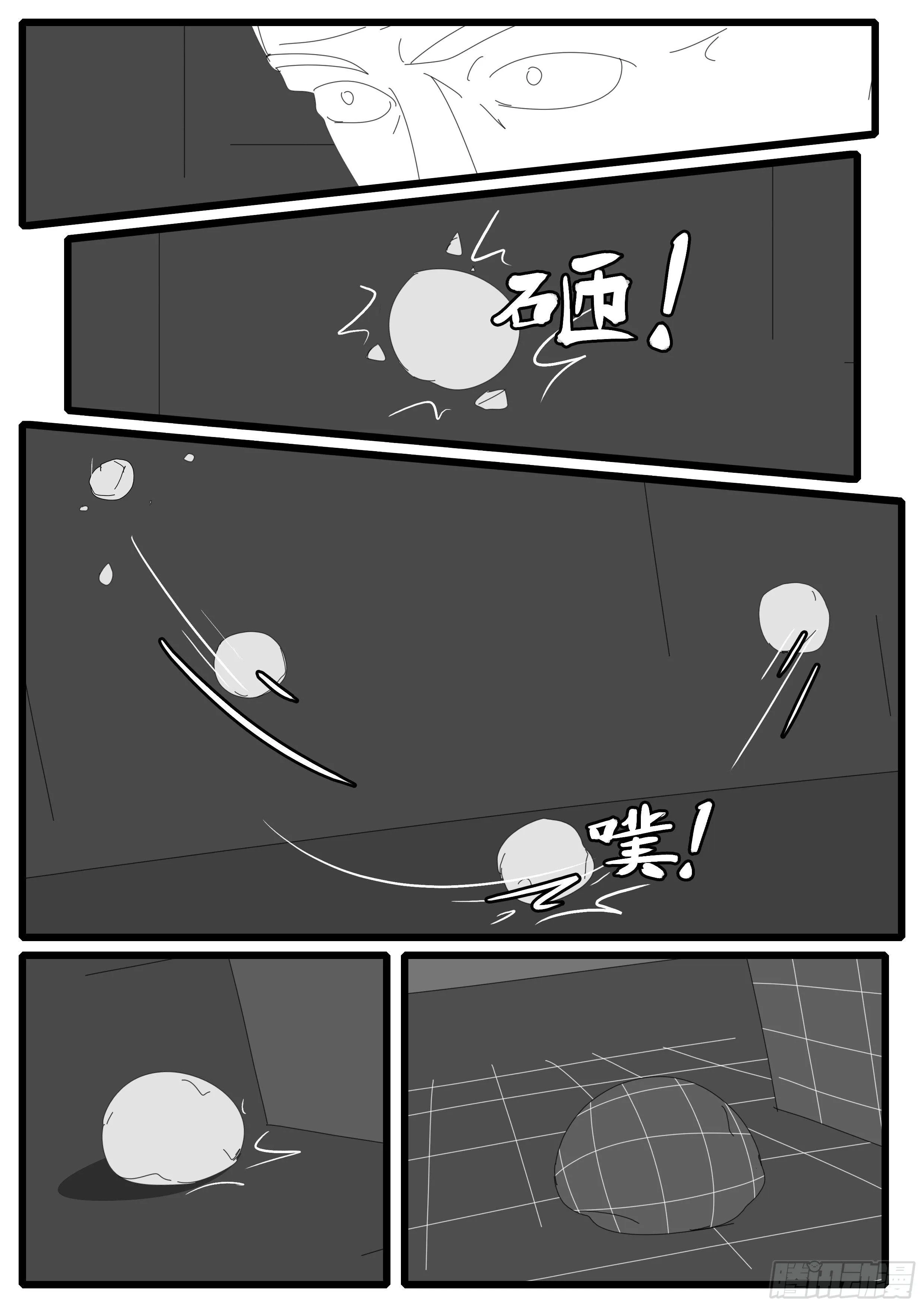14年4月19日21点08分 第4页