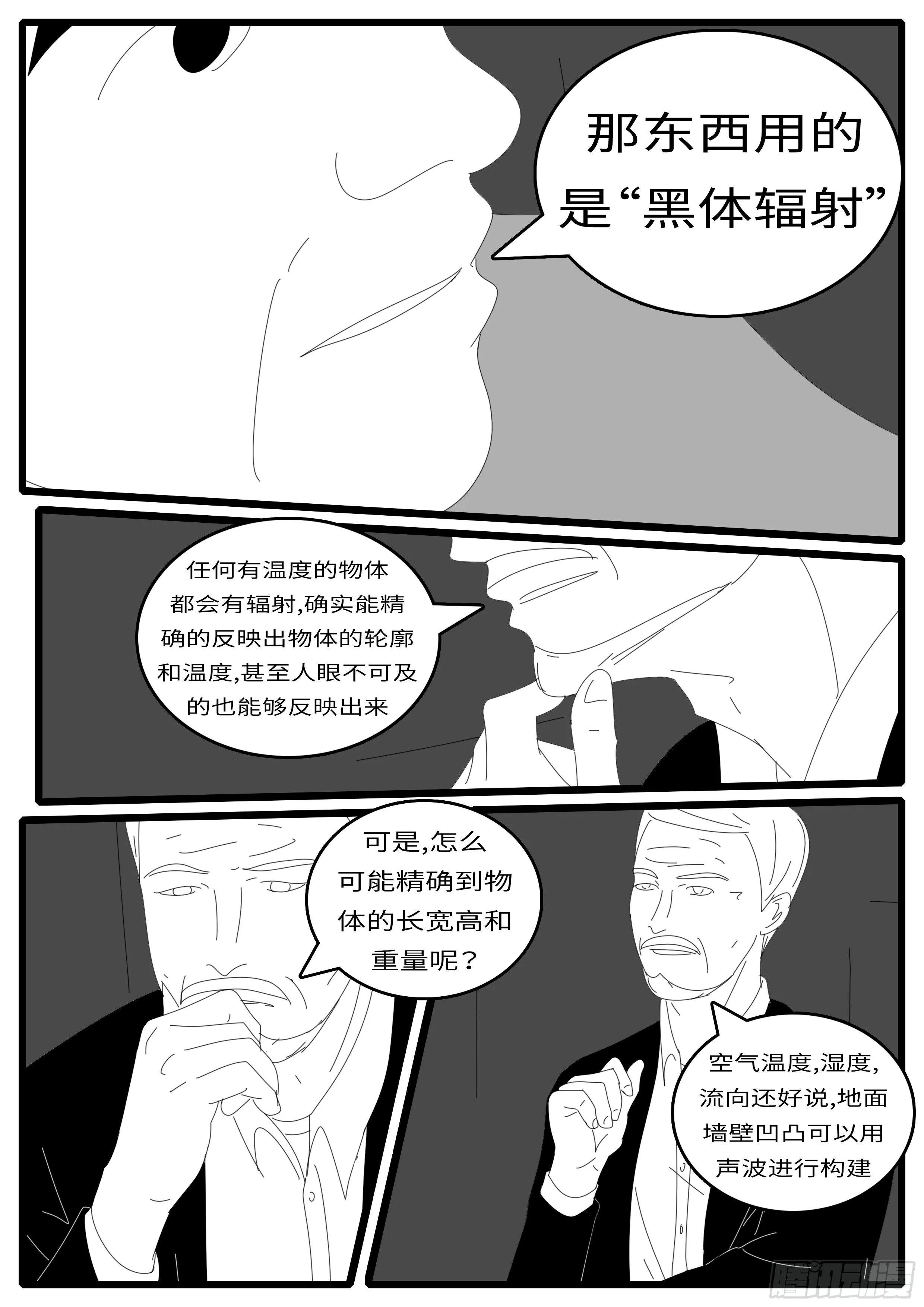 14年4月19日21点08分 第10页