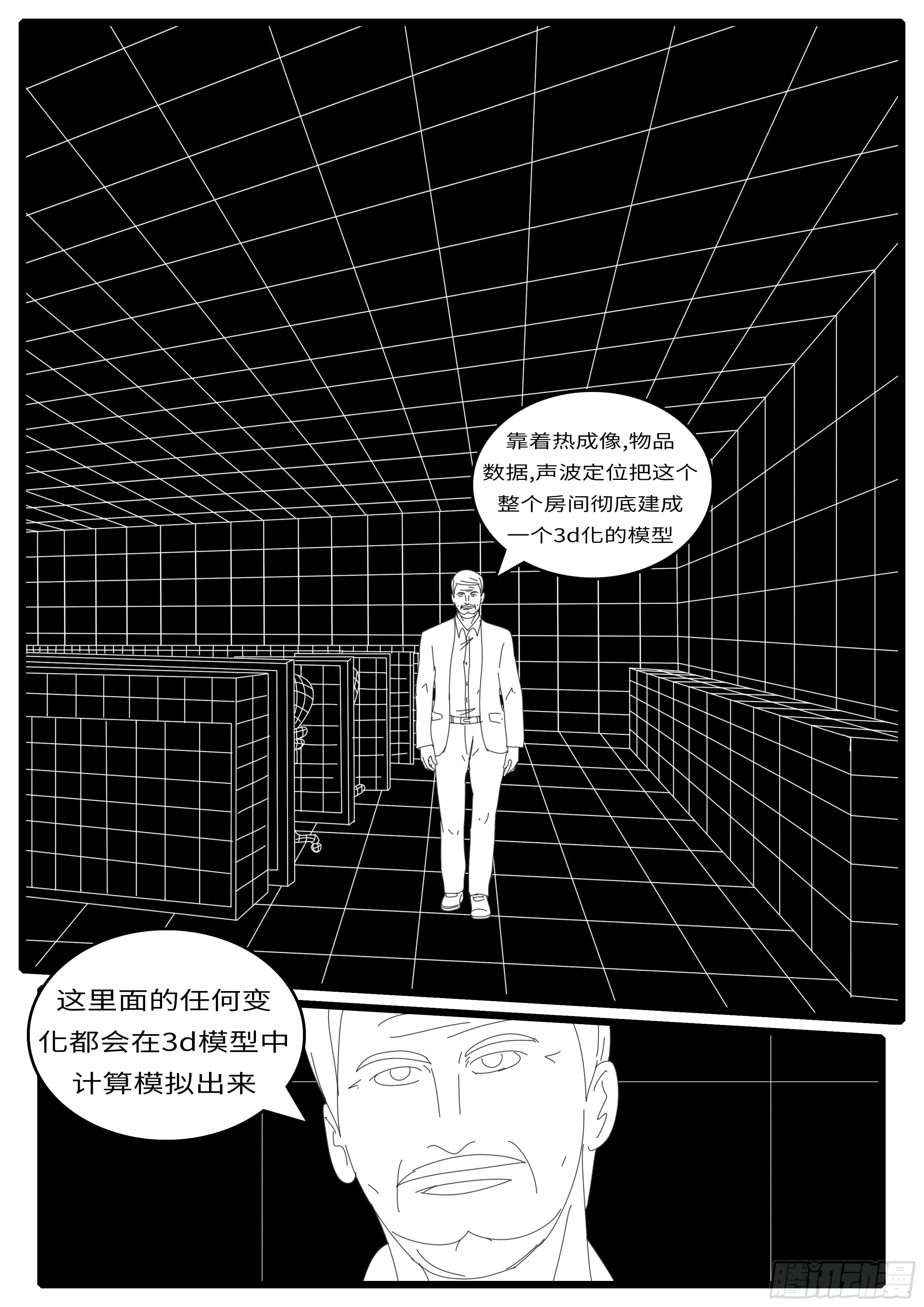 14年4月19日21点14分 第3页