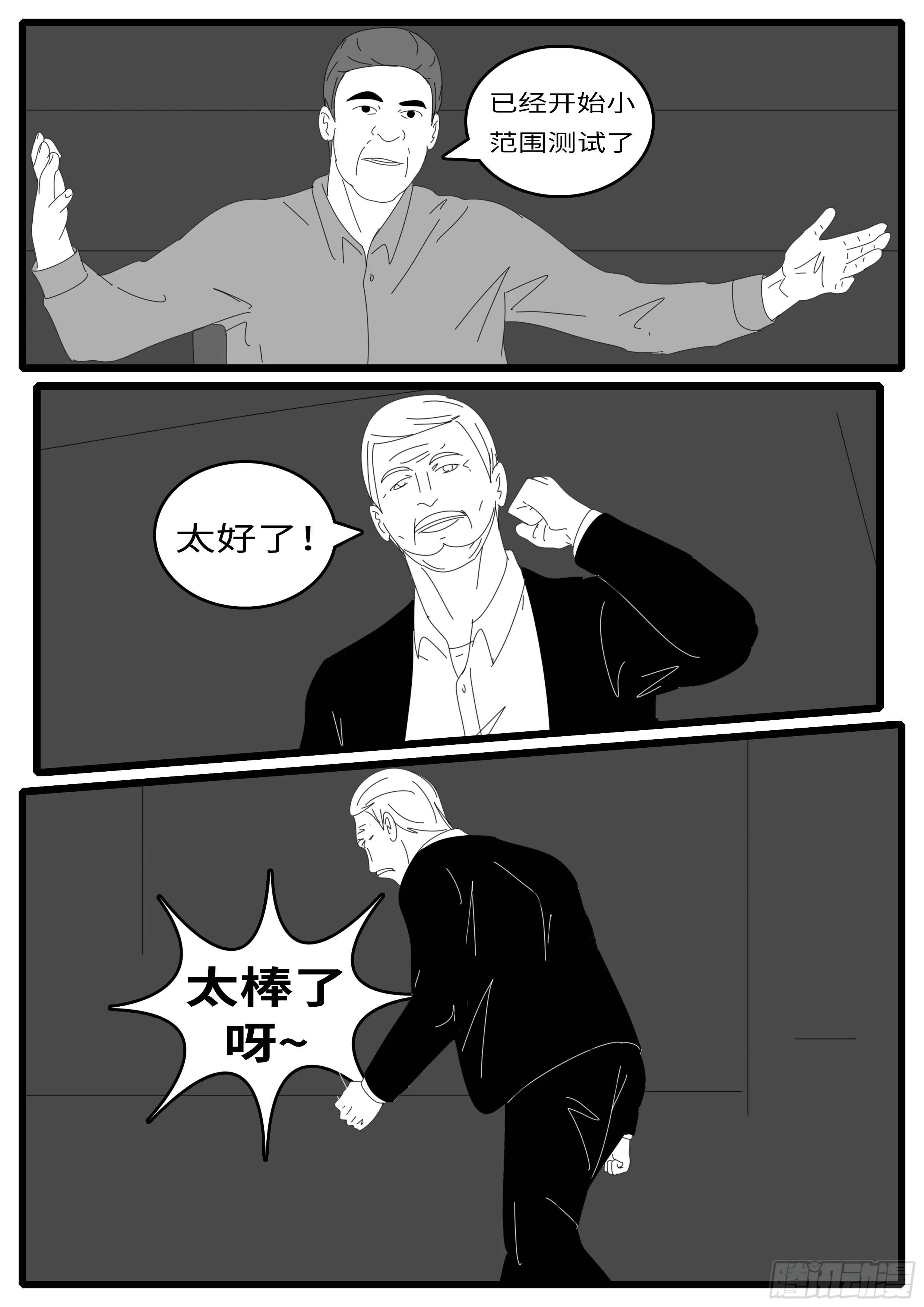 14年4月19日21点14分 第5页