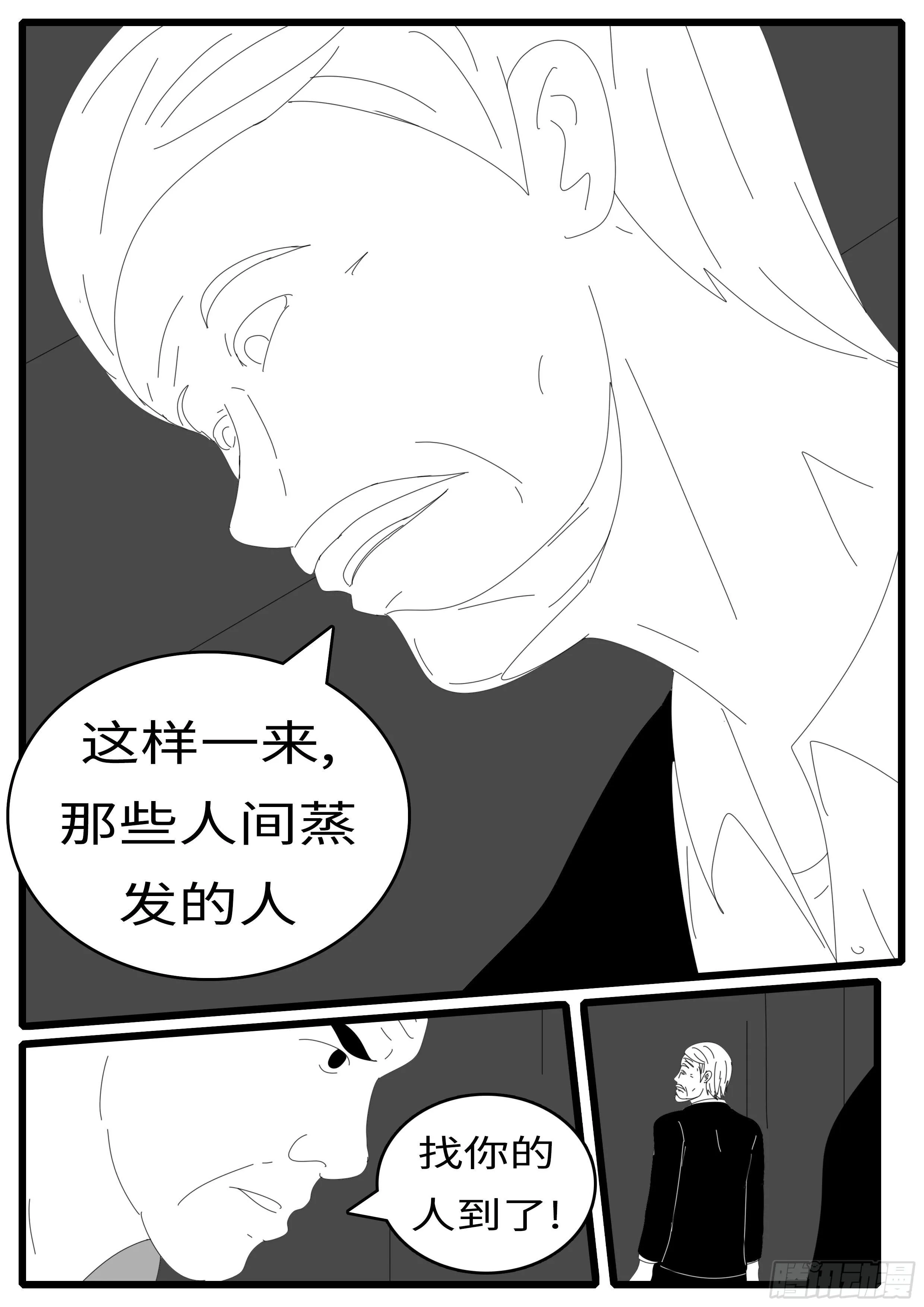 14年4月19日21点14分 第6页