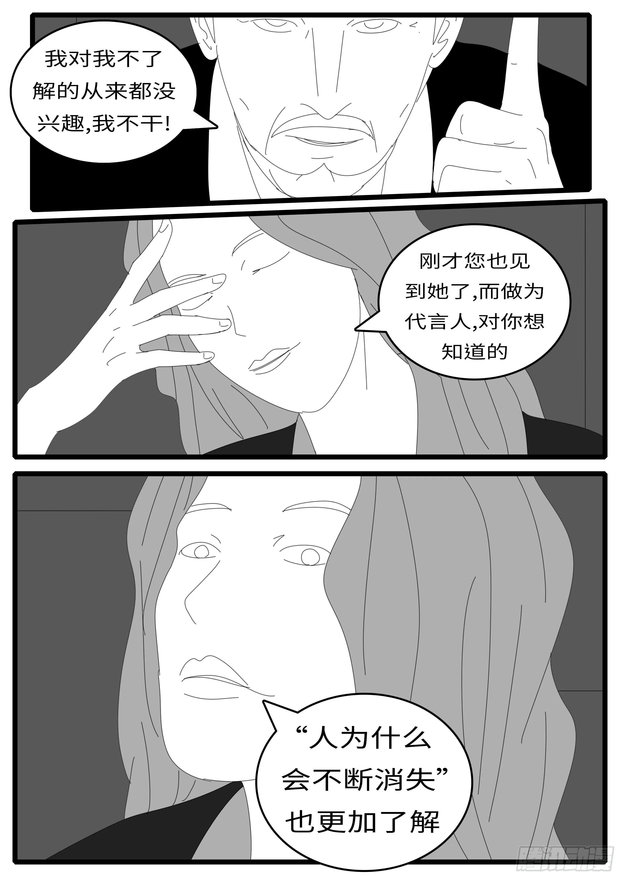 14年4月19日23点11分 第7页