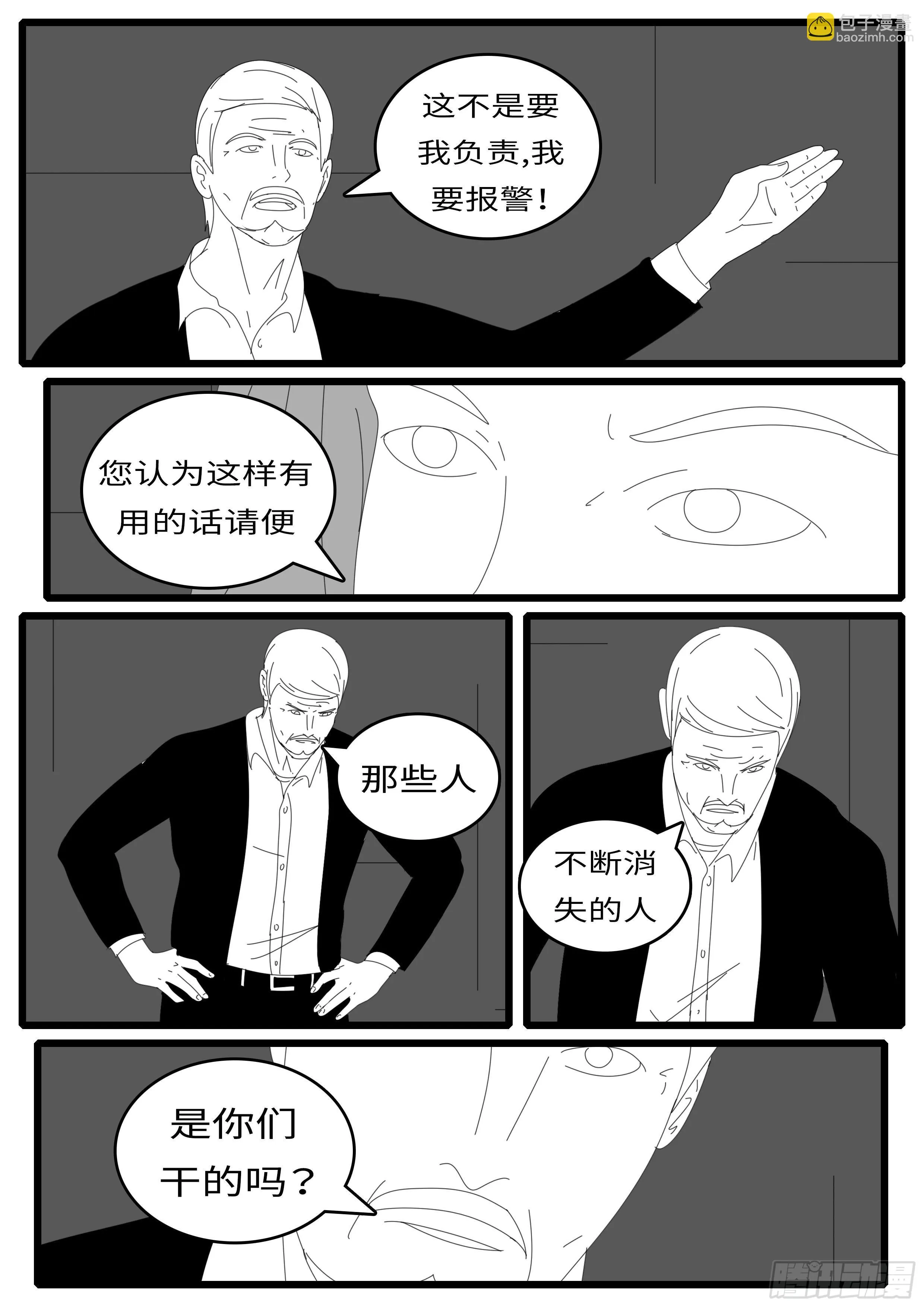 14年4月20日01点04分 第3页