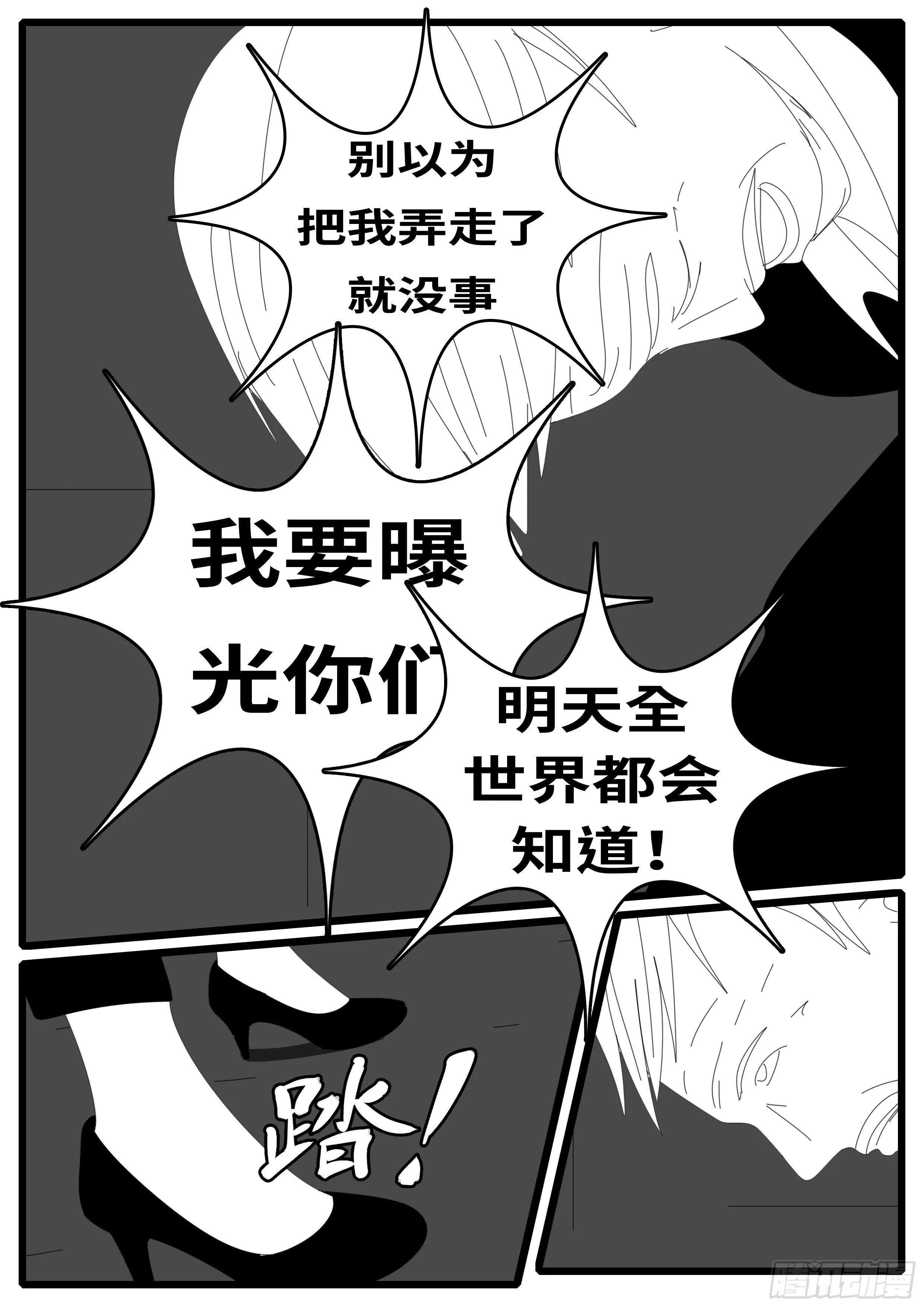 14年4月20日01点04分 第5页