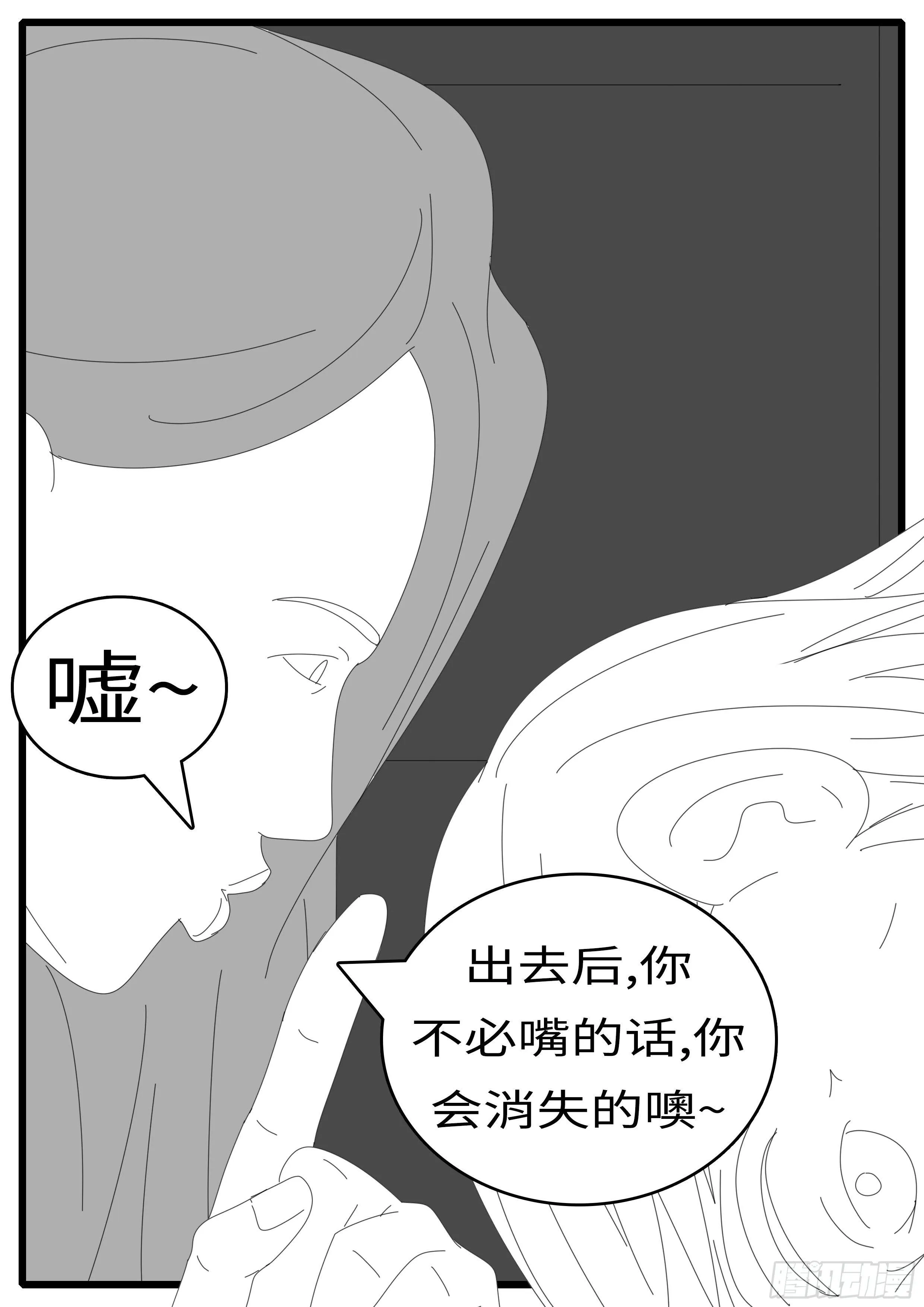 14年4月20日01点04分 第6页
