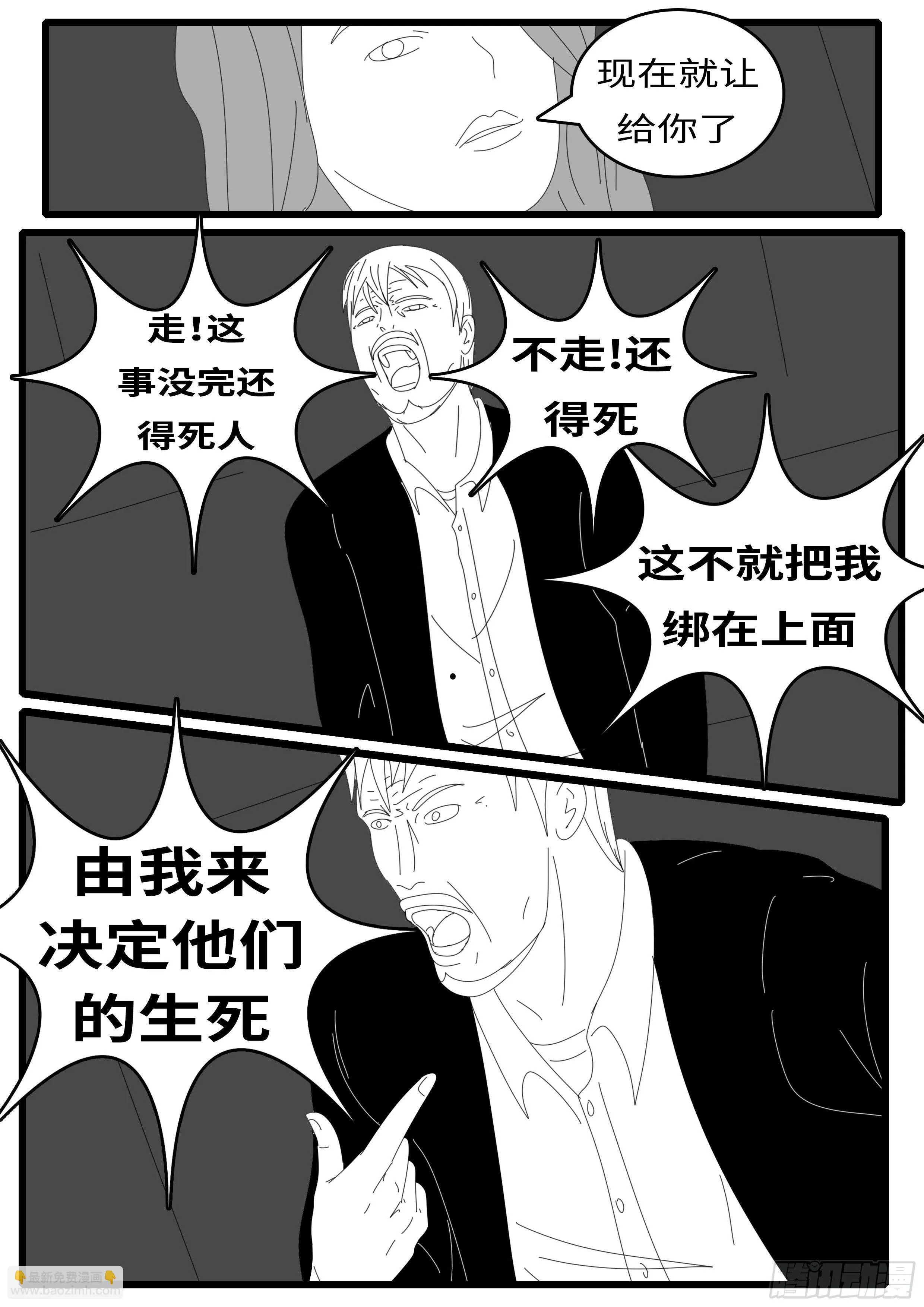 14年4月20日01点04分 第10页